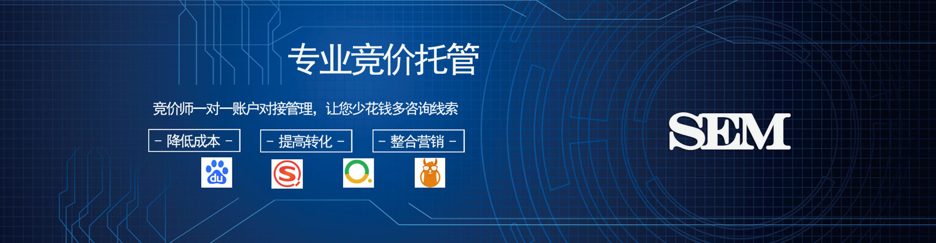新和信息流广告